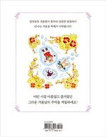 Winter sun. Coloring Book