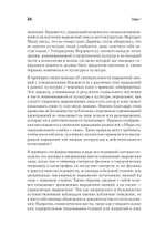 Психология эмоций. 2-е изд.