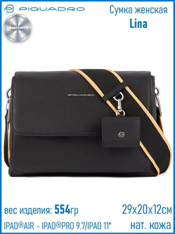 Сумка Piquadro Lina BD5689S119/N