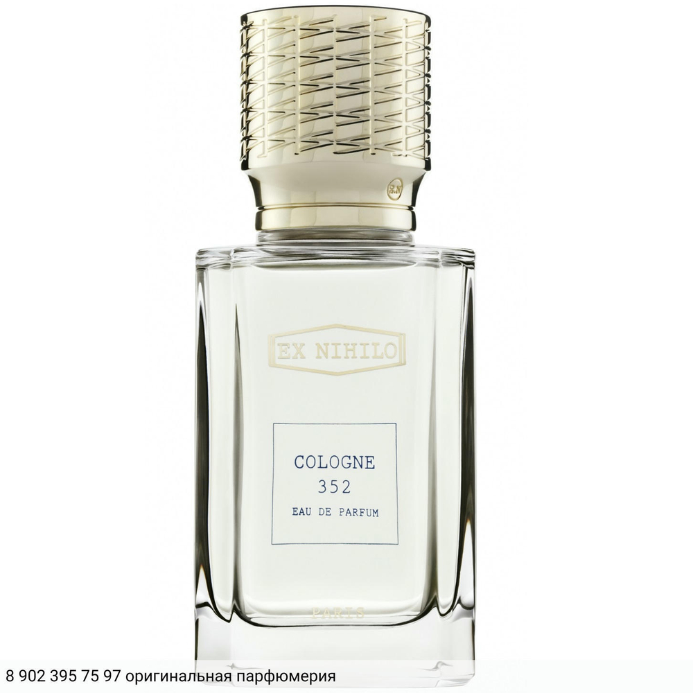 Cologne 352