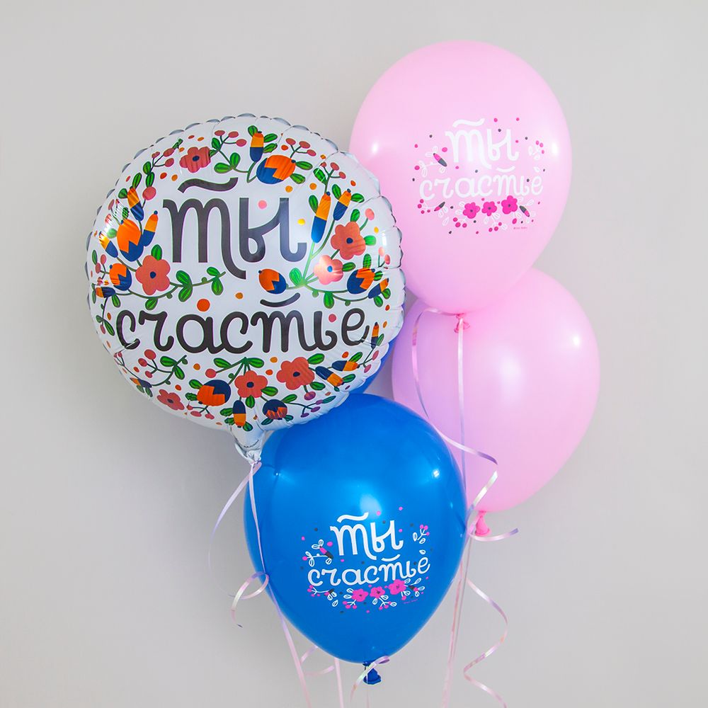 Шар (18"/46 см) Круг, Ты Счастье (цветочный принт), Белый, 1 шт. в упак.