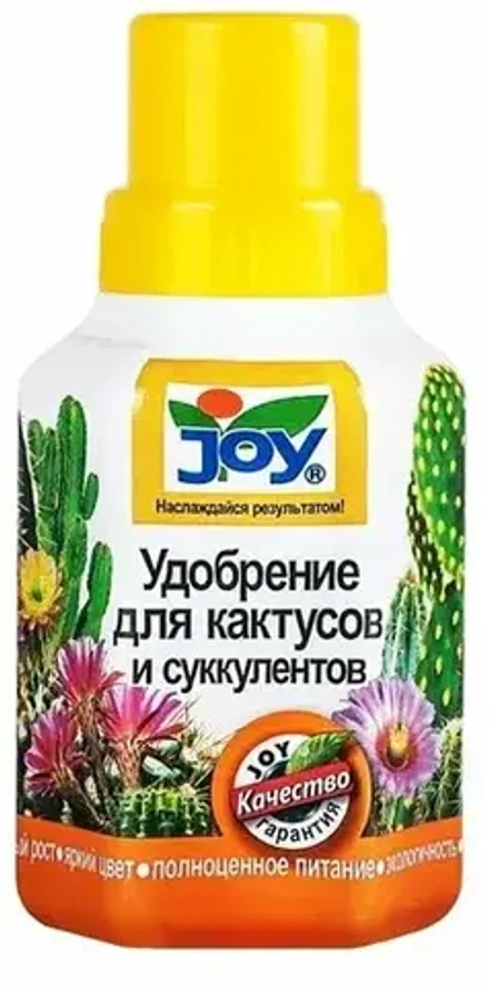 Удобрение для кактусов и суккулентов 250 мл Joy