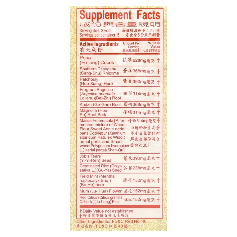 Li Chung Shing Tong, Po Chai Pills, 10 флаконов, 18,9 г (0,67 унции)