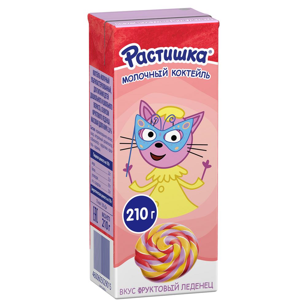 Коктейль молочный Растишка фруктовый леденец 2% (210 г)