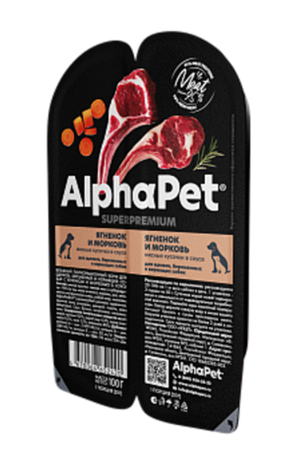 AlphaPet 100г "Superpremium" Влажный корм для щенков, ягненок и морковь