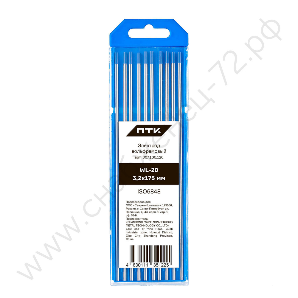 Электрод вольфрамовый ПТК WL-20-175мм Ø 3,2