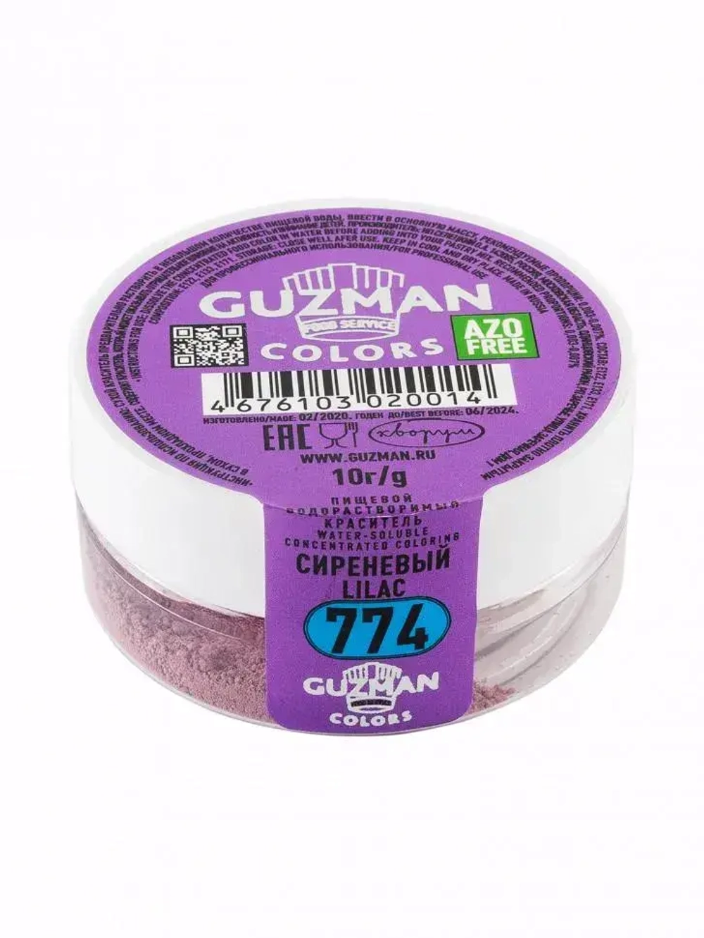 Сиреневый - водорастворимый краситель GUZMAN - 10г