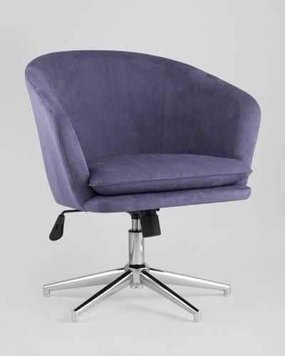 Кресло Харис синее