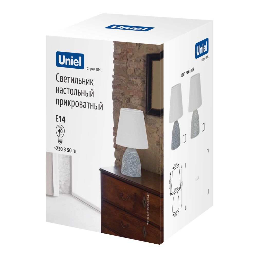UML-B301 E14 DARK GREY Светильник настольный декоративный под лампу Е14, 40W. Механический выключатель. Темно-серый. ТМ Uniel