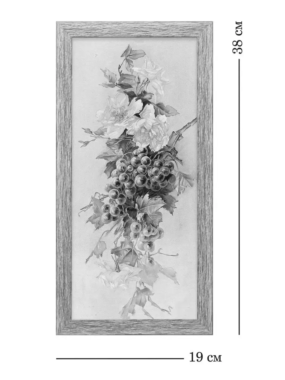 Картина на стену интерьерная 2 шт