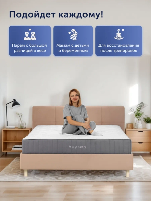 Матрас BuyBeauty, 28 см, жесткость выше средней, пружины, латекс, memorix