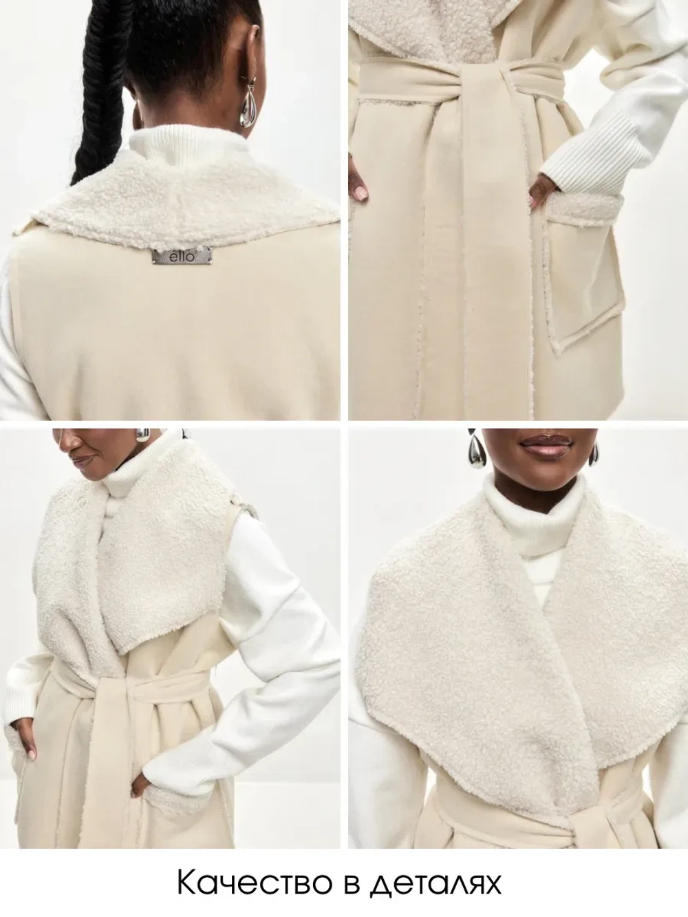 Жилет меховой барашек оверсайз oversize 