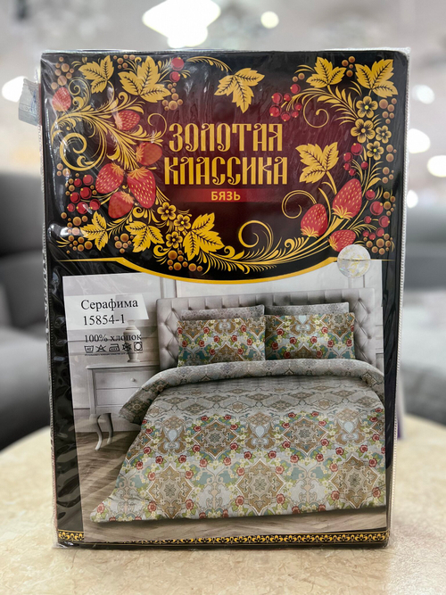 КПБ 2сп с евро ТХБ15841 бязь ГОСТ Золотая классик