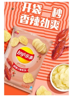 Чипсы Лейс из Китая со вкусом острого Рака 70 г