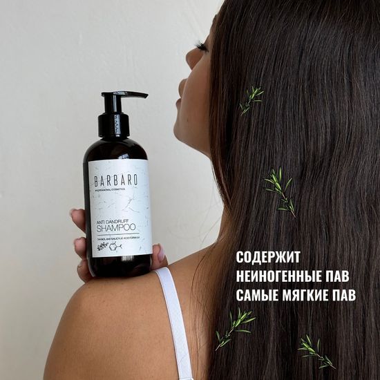 Шампунь против перхоти с тимолом и салициловой кислотой, 250 мл.