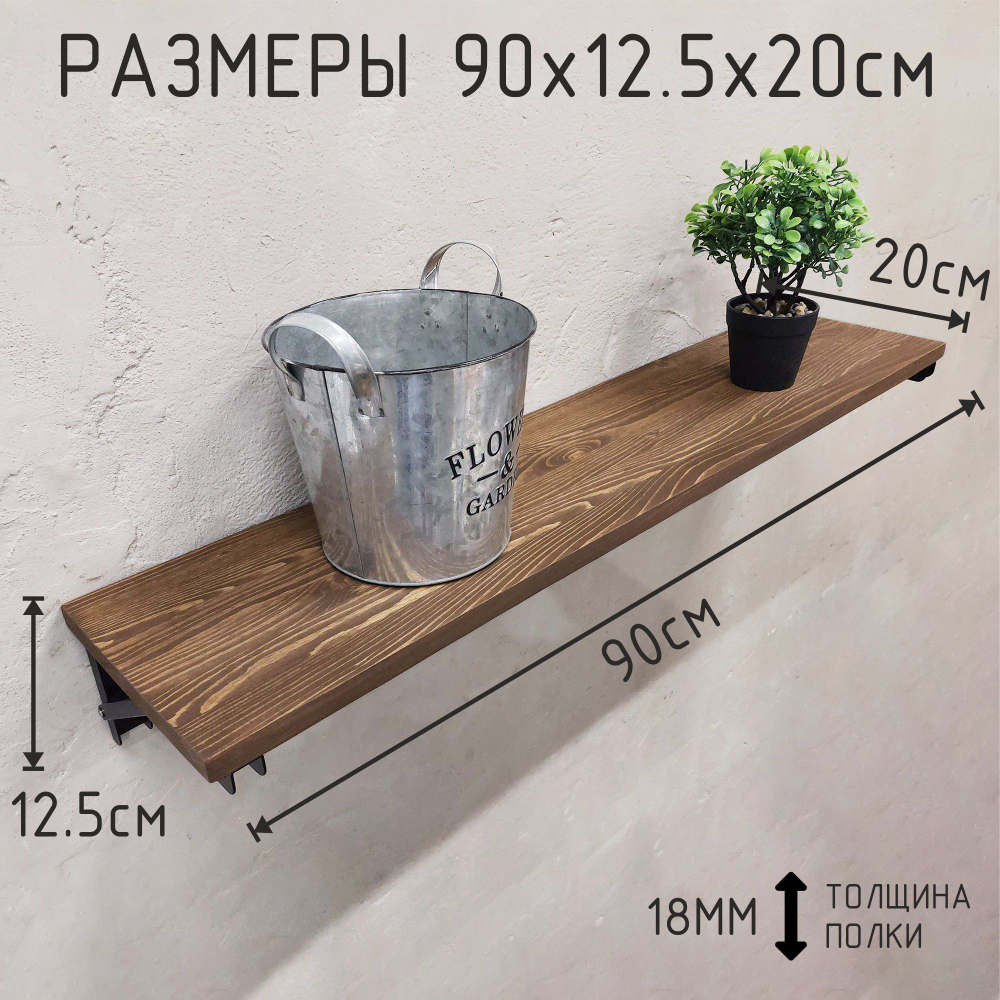 Полка лофт складная настенная для книг, для ванной, для кухни, в прихожую и гостинную