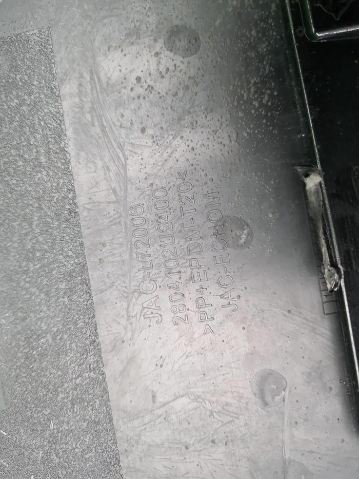 Бампер задний JAC JS6 (2022-н.в.)