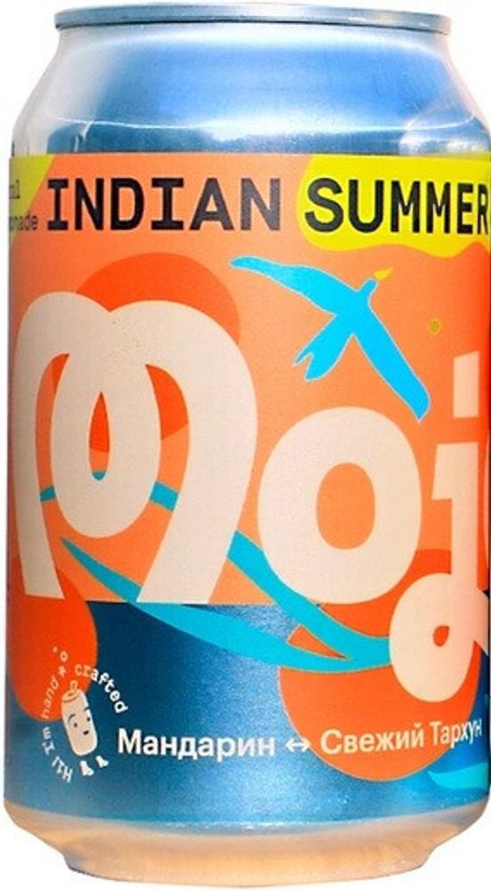 Газированный напиток Моджо Индиен Саммер / Mojo Indian Summer 0.33 - банка