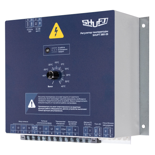 Регулятор температуры SHUFT 380-25 (380В, 25А, 16 кВт)