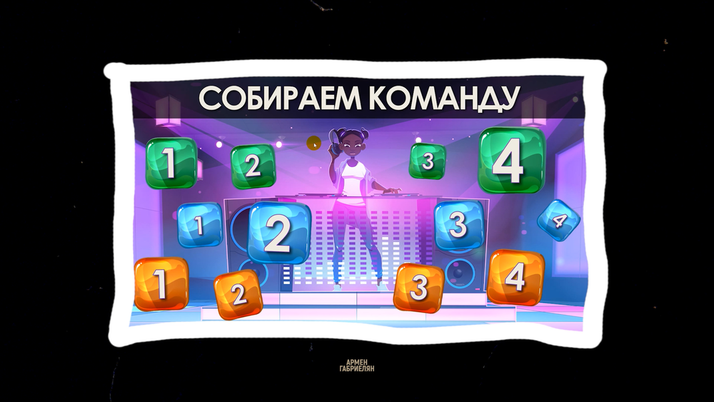 Капитанцы