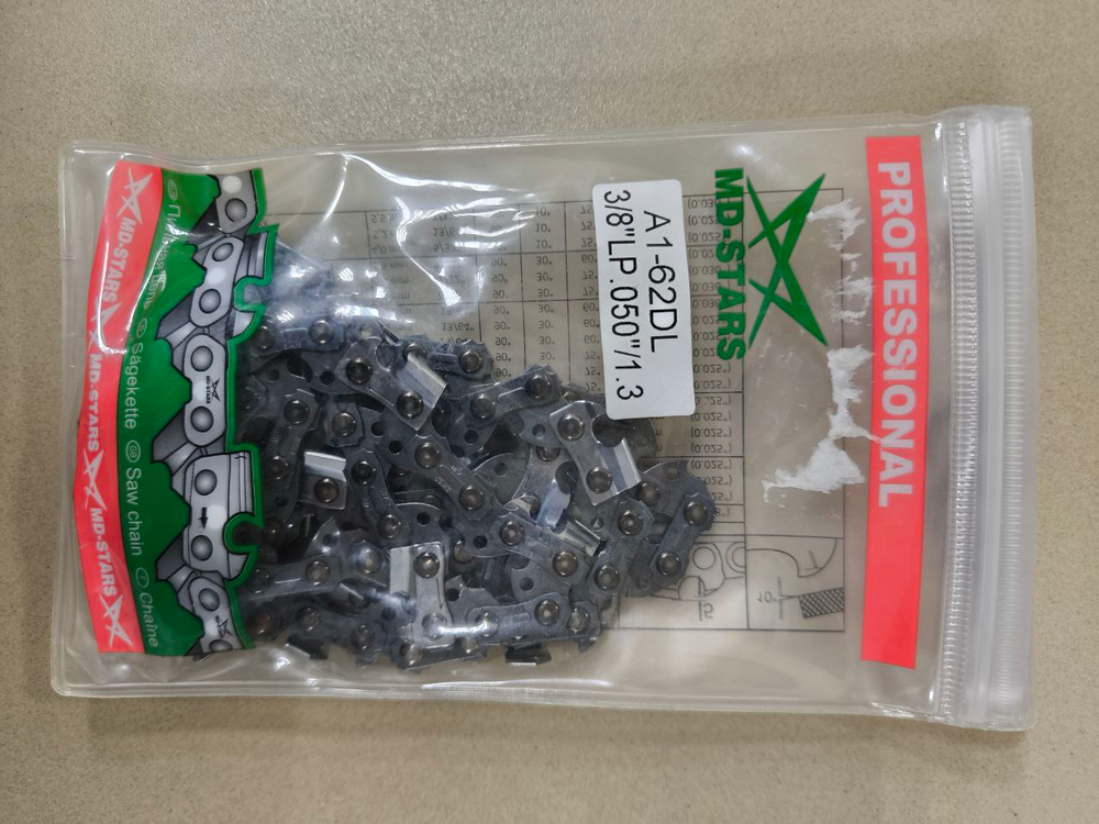 Цепь для бензопилы 60 зв. 3/8''(0.375) 1.3мм "MD-STAR"