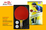 Ракетка для н/т Double Fish (6A+C серия)
