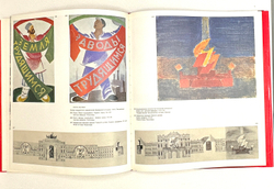 Сердцем слушая революцию. : [Альбом / Авт. вступ. статьи и сост. М. Герман]. - Л. : Аврора, 1980.