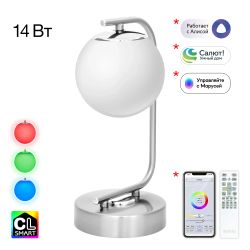 Citilux Адам Смарт CL228A811 LED Настольная лампа Матовый Хром