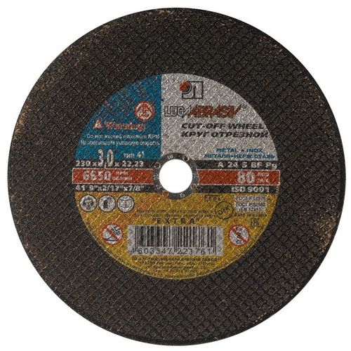 Круг по металлу отрезной 230х3х22 мм Луга