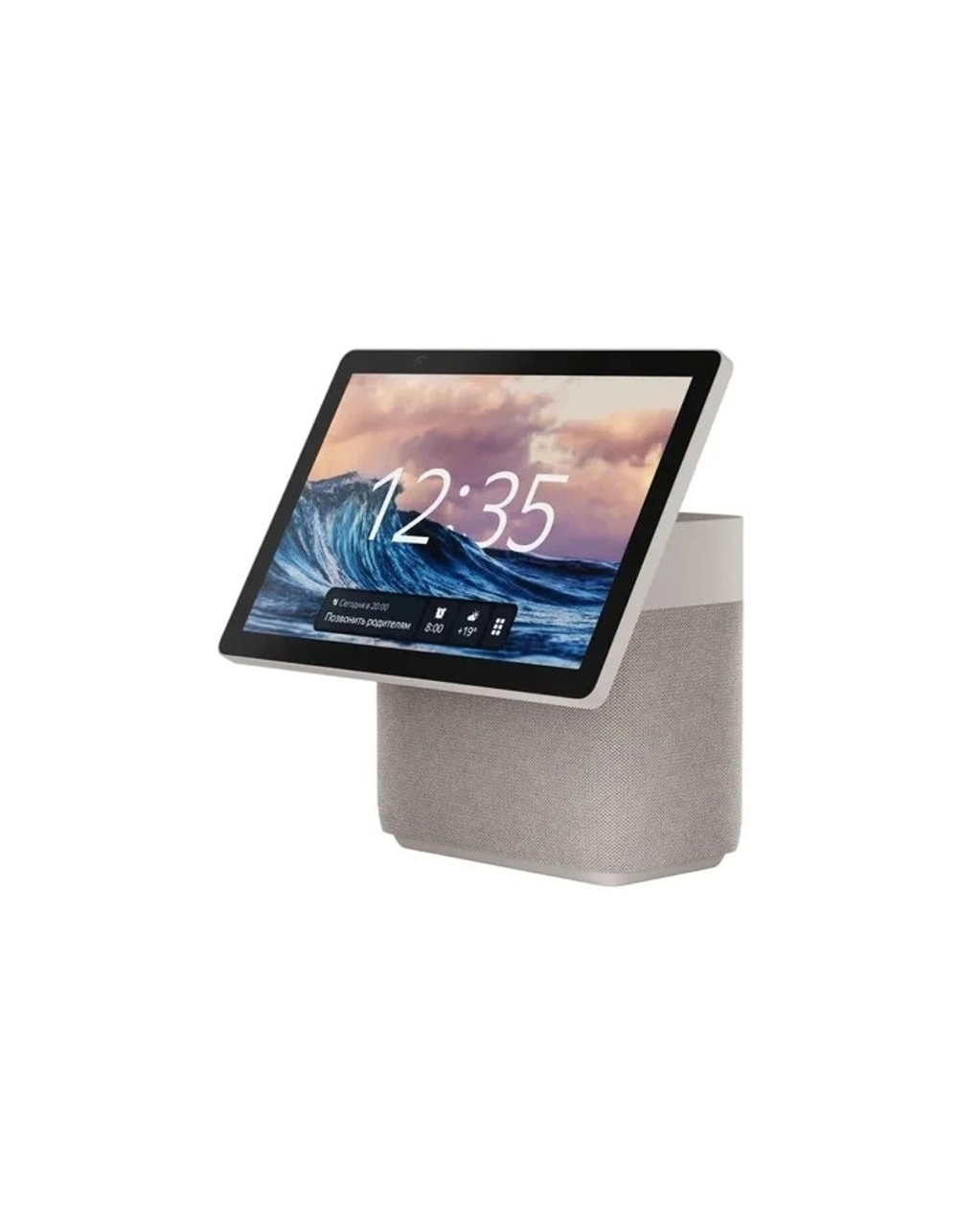 Умная станция Яндекс Станция Дуо Макс Zigbee Beige [YNDX-00055BIE]