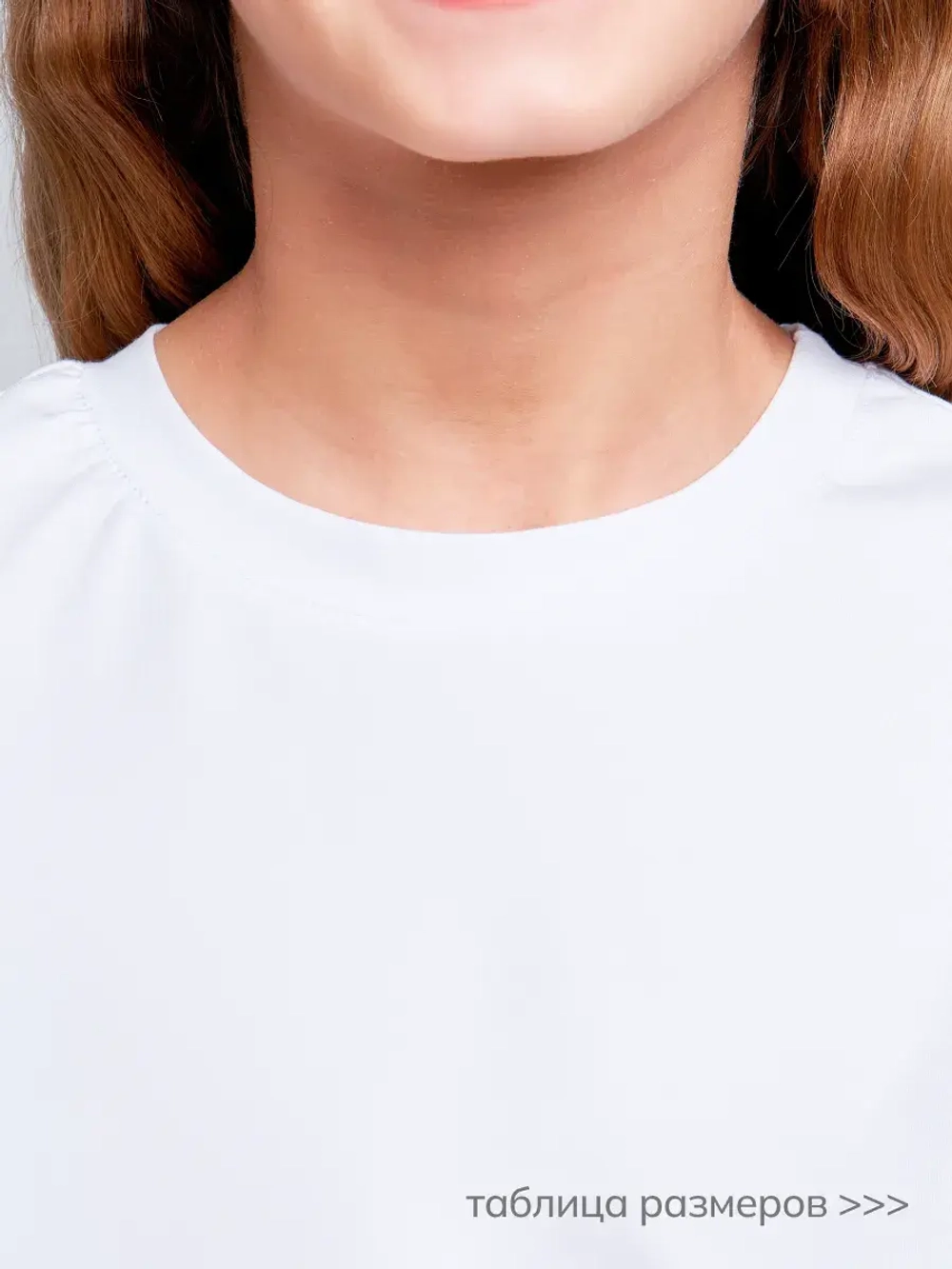 Блузка для девочки школьная нарядная