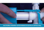 Инсталляция для подвесного унитаза Standart 37