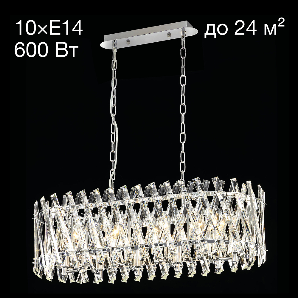 Citilux Ингвар CL334301 Люстра подвесная хрустальная Хром