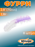 Форелевая приманка "Minoga" FURRY 2,8" (8шт) 70мм, 1,4гр, цвет 26