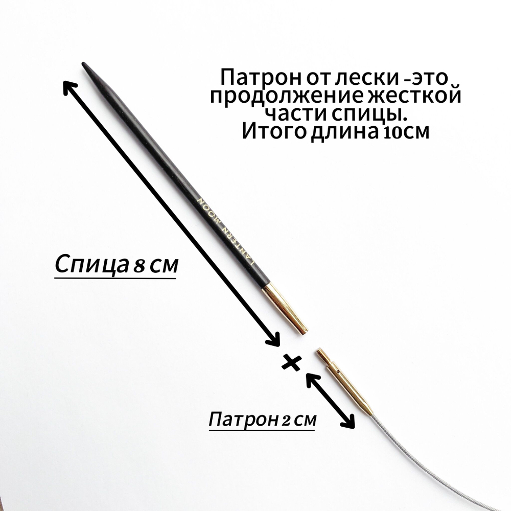 KnitPro Набор съемных спиц Lantern Moon укороченные 10см 350314