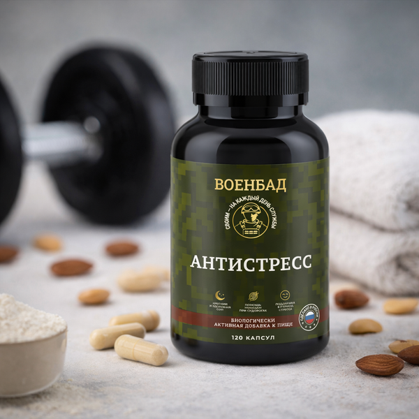 Магний на нагрузках: когда помогает, как выбрать форму и не переборщить