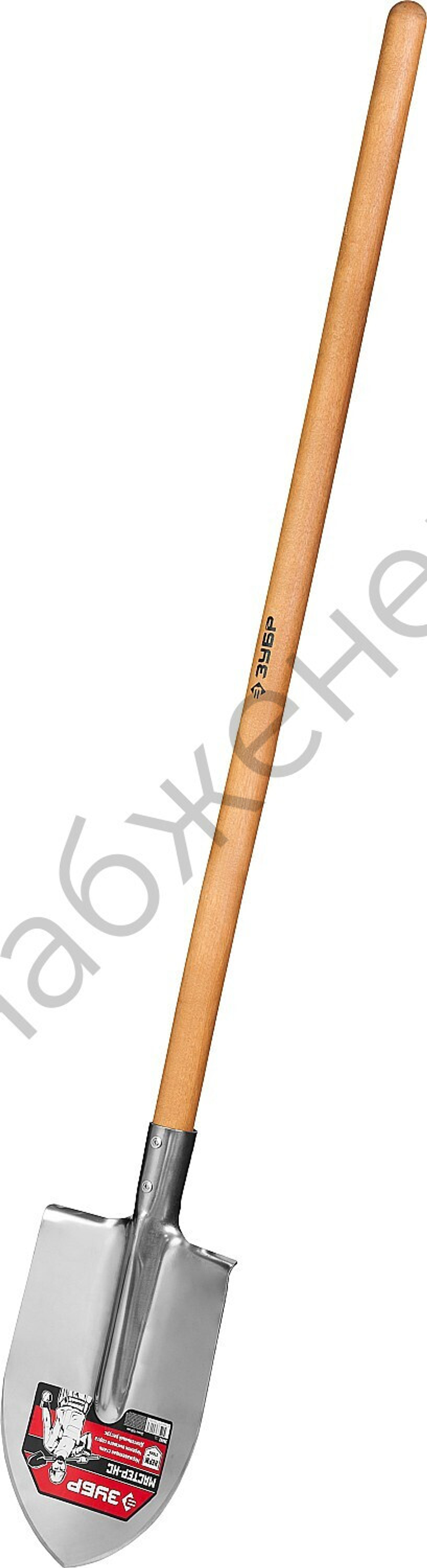 ЗУБР Мастер-НС, 380 х 208 х 1500 мм, полотно 2 мм, нержавеющая сталь, закалено, дерев. лакир. черенок высш. сорт, тип ЛКО, штыковая лопата (39443)