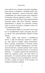 Король медведей