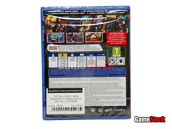 PS4 Them's Fightin' Herds Deluxe Edition (Новый, Русские субтитры, CUSA-35349)