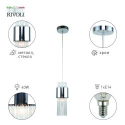 Светильник подвесной (подвес) Rivoli   3148-201 1 х Е14 40 Вт модерн потолочный