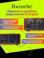 Комплект Focusrite Scarlett Solo Studio 4th Gen