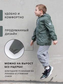 Ветровка из мембраны