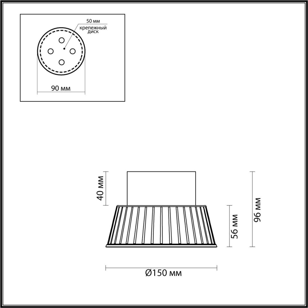 Светильник Потолочный Odl24 Mali Led Ip20 Hightech 7W 6643/6Cl 3000K 220V