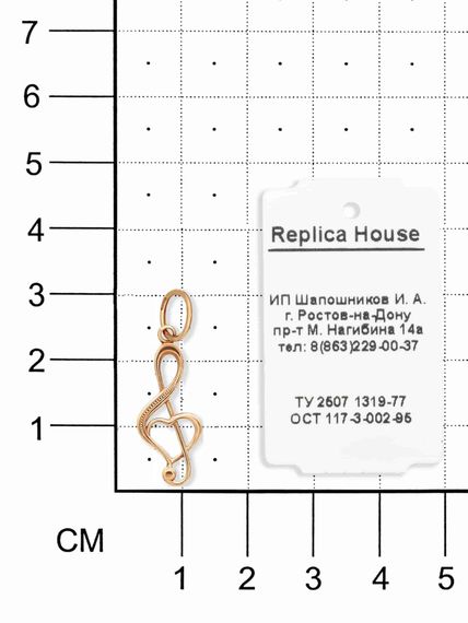 Фото кулона Скрипичный ключ из серебра с позолотой, вид на размерной сетке на белом фоне.