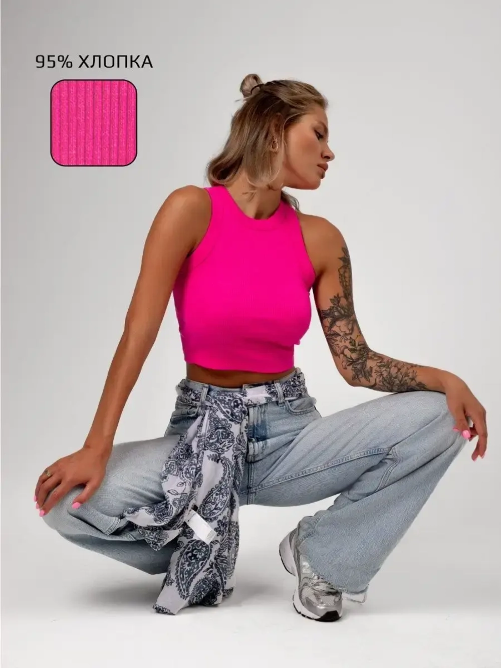 Спортивный кроп топ укороченный под пиджак