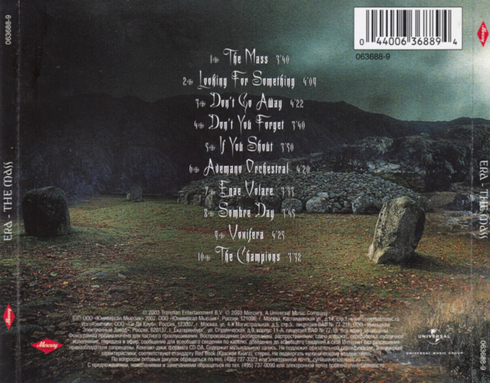 Era / The Mass (RU)(CD)