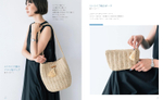 Сумки из Eco Andaria