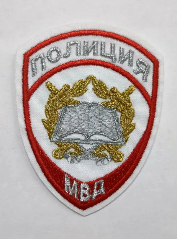 Шеврон вышитый "Полиция образоват. учреждения" белый приказ 777 100*75 мм