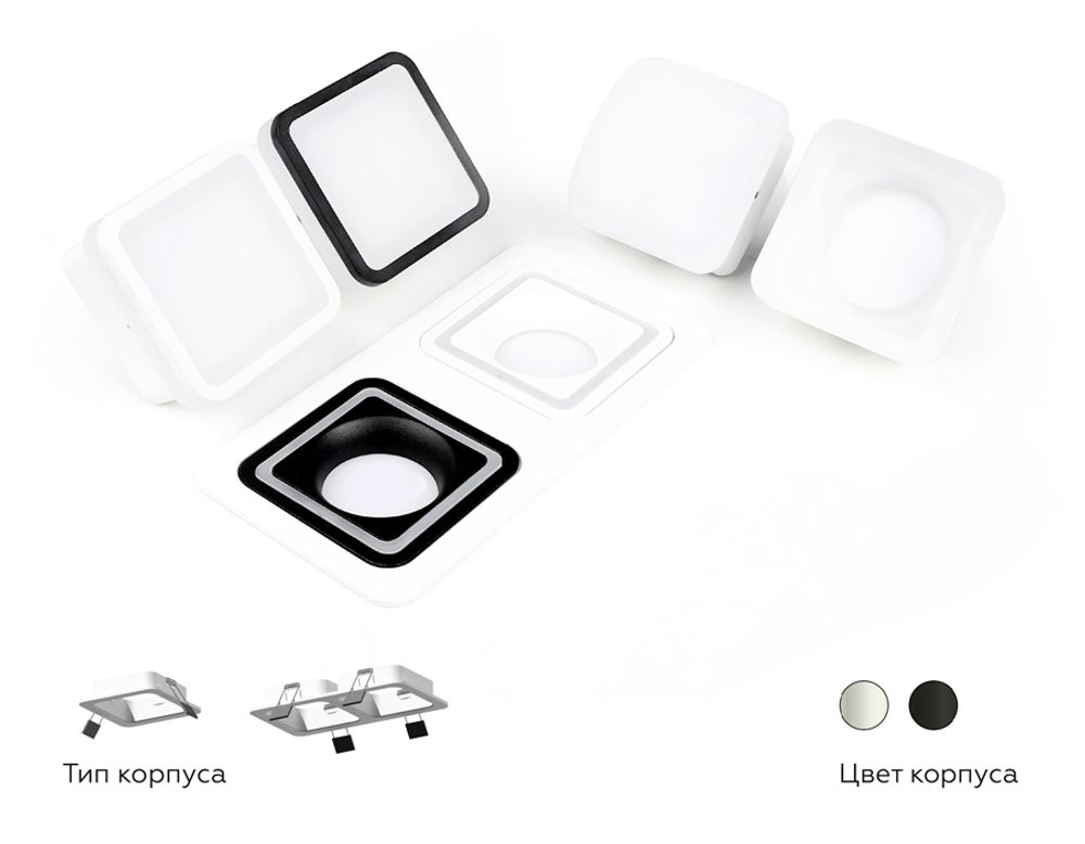 Ambrella Корпус светильника встраиваемый для насадок 70*70mm MR16 Корпуса 70x70mm C7902