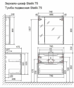 Тумба с раковиной Jorno Slide 75 белая
